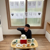 다형_주택_입주자_강OO_생일파티_23.04_.10_-1_.jpg