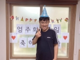 다형_입주자_생일파티(엄)_20.09_.01_-3_.jpg