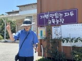 거주시설_5차_개별ILP_김O호_(7).jpg