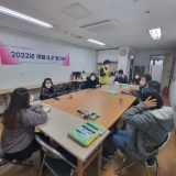 개별ILP_평가회_22.12_.07_-1_.jpg