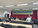 2015.06_.23_강북장애인자립생활학교_3강_8_.jpg