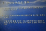 2015.06_.16_강북장애인자립생활학교_1강_25_.jpg